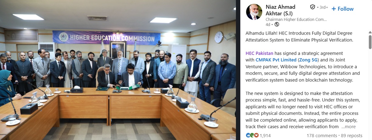 HEC Announcement